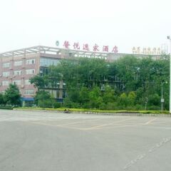 Xinyue Yijia Hotel парковка