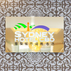 Sydney Hotel CBD сауна