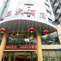 Gangdao Hotel городской автобус