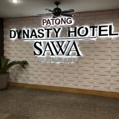 Отель VITS Patong Dynasty парковка
