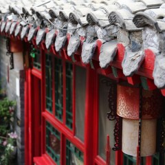 Отель Beijing 161 Lama Temple Courtyard Hotel Китай, Пекин - отзывы, цены и фото номеров - забронировать отель Beijing 161 Lama Temple Courtyard Hotel онлайн фото 17