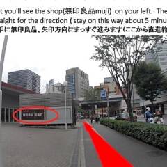 Hotel Sunroute Ginza городской автобус