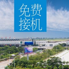 Отель Zhuhai twenty four hours Traders Plus Hotel Китай, Чжухай - отзывы, цены и фото номеров - забронировать отель Zhuhai twenty four hours Traders Plus Hotel онлайн фото 17