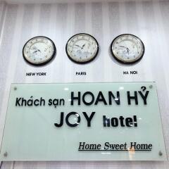 Отель Hoan Hy Hotel Вьетнам, Далат - отзывы, цены и фото номеров - забронировать отель Hoan Hy Hotel онлайн сауна
