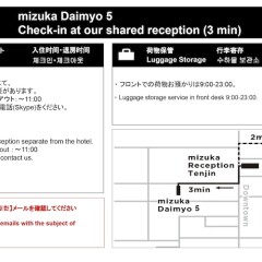 mizuka Daimyo 5 - unmanned hotel - Фукуока городской автобус