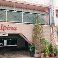 Hotel Alpina Кобе фото 4