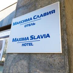 Гостиница Максима Славия парковка