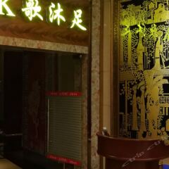 Tianjing Hotel детские мероприятия