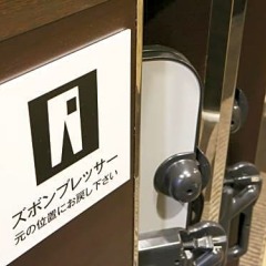 APA Hotel Chiba Yachiyo Midorigaoka сейф в номере