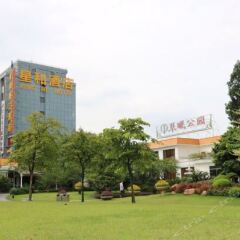 XingHe XiangJiang Hotel фото 4