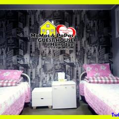 Отель Mamas & Papas Hongdae Guesthouse детские мероприятия фото 2