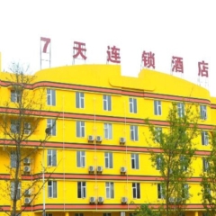 7 Days Inn Deyang Changjiang West Road Branch In Deyang - 