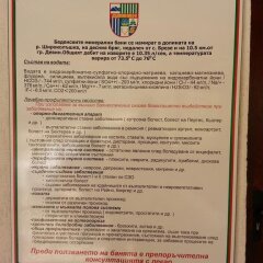 Апартаменты Apartments Malina Пампорово интерьер отеля фото 3