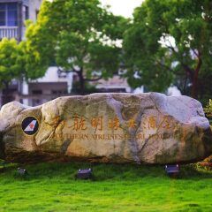 Отель Shanghai Southern Airlines Pearl Hotel Китай, Шанхай - отзывы, цены и фото номеров - забронировать отель Shanghai Southern Airlines Pearl Hotel онлайн фото 10