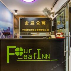 Four Leaf Inn Jinsheng Hotel Guangzhou питание фото 2