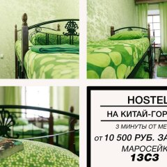 Apple Hostel интерьер отеля фото 3