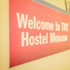 TNT Hostel Moscow парковка