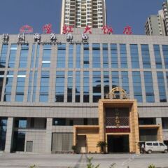Yi Feng Business Hotel вид на фасад фото 4