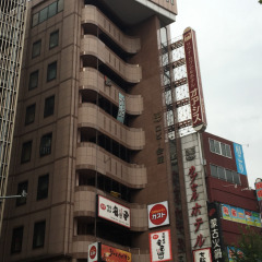 Hotel Ikebukuro Sauna & Capsule - Men Only вид на фасад фото 3