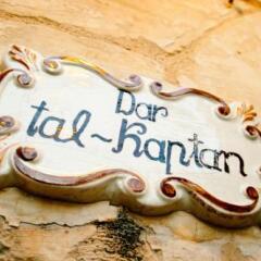 Гостевой Дом Dar tal-Kaptan Boutique Maison фото 13