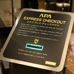 Отель Apa Hotel&Resort<Yokohama Bay Tower> Япония, Йокогама - отзывы, цены и фото номеров - забронировать отель Apa Hotel&Resort<Yokohama Bay Tower> онлайн удобства в номере