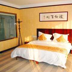 Linyi Xizhi Hotel комната для гостей