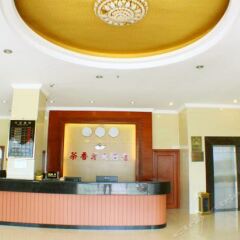 Chaxiangyuan Hotel интерьер отеля