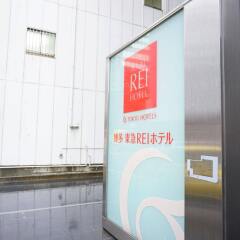 Hotel Tokyu Bizfort Hakata