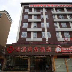 Shenzhen Hongyuan Business Hotel Шэньчжэнь вид на фасад фото 4