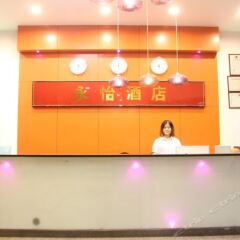 Zhongshan Yongyi Hotel интерьер отеля фото 3
