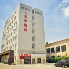 Home Inn Guangzhou Panyu Xiajiao Metro Station Shaxi International Hotel Supplies City парковка