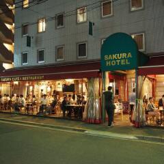 Отель Sakura Ikebukuro Токио помещение для мероприятий