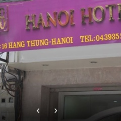B & B Hanoi Hotel & Travel парковка