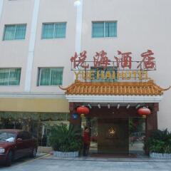 Yue Hai Hotel интерьер отеля