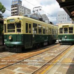 Отель First Cabin Nagasaki Нагасаки парковка