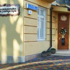 Гостиница Rauhvergher Profitable House фото 12