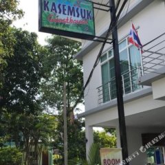 Kasemsuk Guesthouse (SHA Extra Plus) in Mueang, Thailand from 40$, photos, reviews - zenhotels.com photo 7