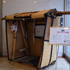 Asakusa Central Hotel фитнесс-зал