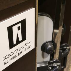 APA Hotel Asakusabashi-Ekikita сейф в номере