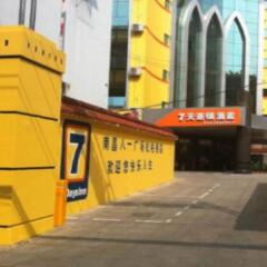 Отель 7Days Inn Nanchang Bayi square Songbai Xiang парковка