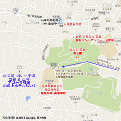 Agora Fukuoka Hilltop Hotel & Spa Фукуока спортивное сооружение