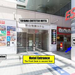Toyama Chitetsu Hotel Тояма банкомат