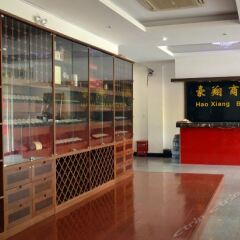 Отель Beifang Yinghao Business Hotel (Shanghai Pudong Airport) Китай, Шанхай - отзывы, цены и фото номеров - забронировать отель Beifang Yinghao Business Hotel (Shanghai Pudong Airport) онлайн интерьер отеля фото 2