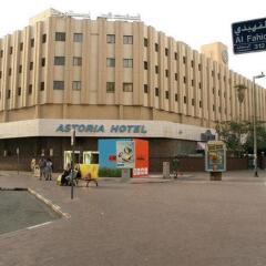 Отель Astoria Hotel ОАЭ, Дубай - отзывы, цены и фото номеров - забронировать отель Astoria Hotel онлайн