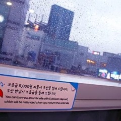 Отель Ekonomy Guesthouse Haeundae городской автобус
