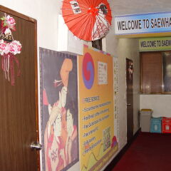 Saewha Hostel банкомат