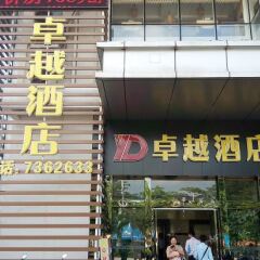 Zhuoyue Business Hotel вид на фасад фото 2