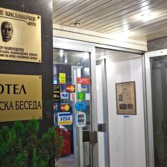 Отель Slavyanska Beseda София фото 6