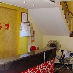 Lidu Hostel интерьер отеля фото 3