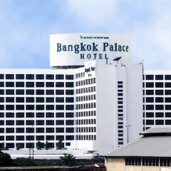 Отель Bangkok Palace Hotel Таиланд, Бангкок - 1 отзыв об отеле, цены и фото номеров - забронировать отель Bangkok Palace Hotel онлайн в номере фото 2
